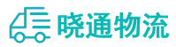 长沙到尧都区物流公司